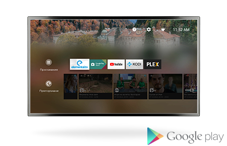Android TV application